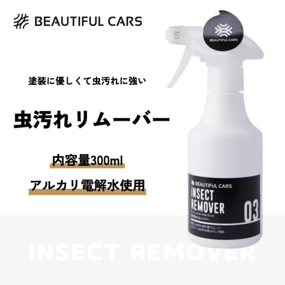 GD-05 虫汚れリムーバー 300ml