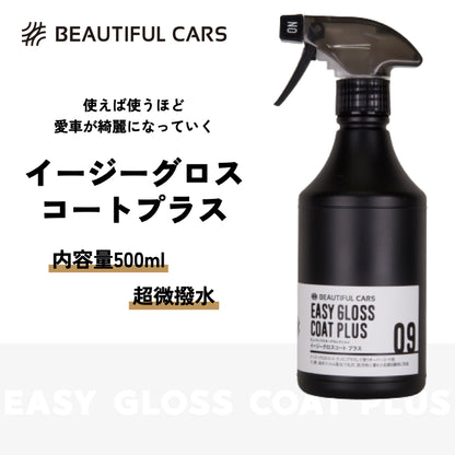 GD-11 イージーグロスコートプラス 500ml