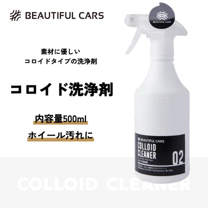 GD-02 コロイド洗浄剤 500ml